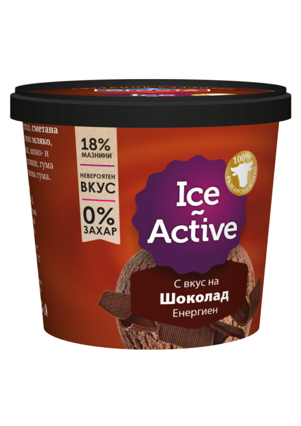 Ice Active - енергиен сладолед с шоколад